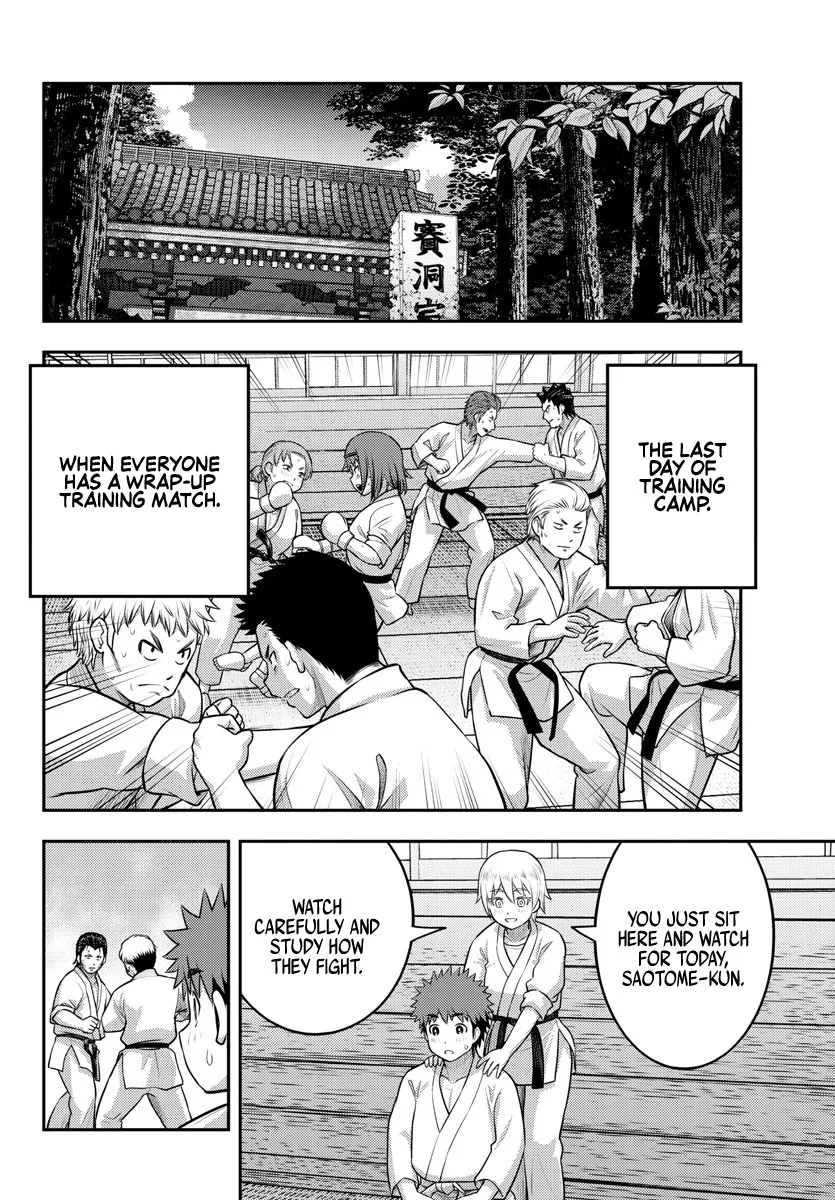 Yankee Jk Kuzuhana-Chan Zinmanga X Chapter 152 Page 12