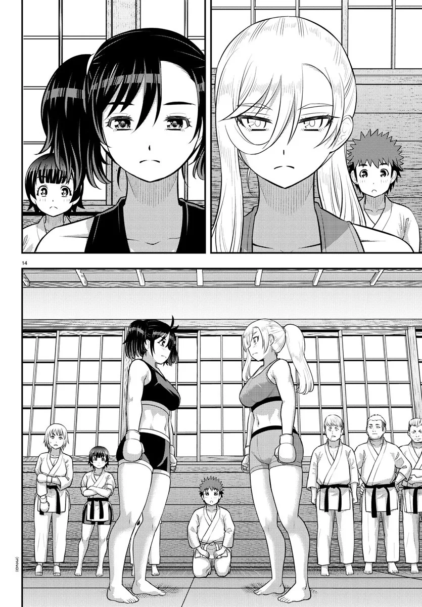 Yankee Jk Kuzuhana-Chan Zinmanga X Chapter 152 Page 14