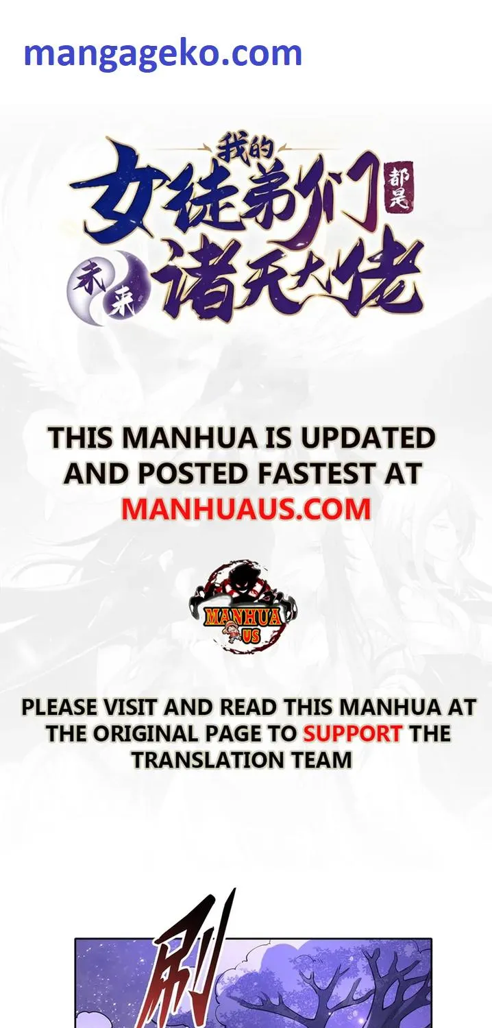 My Female Apprentices Are All Big Shots From the Future Zinmanga X Chapter 144 Page 1
