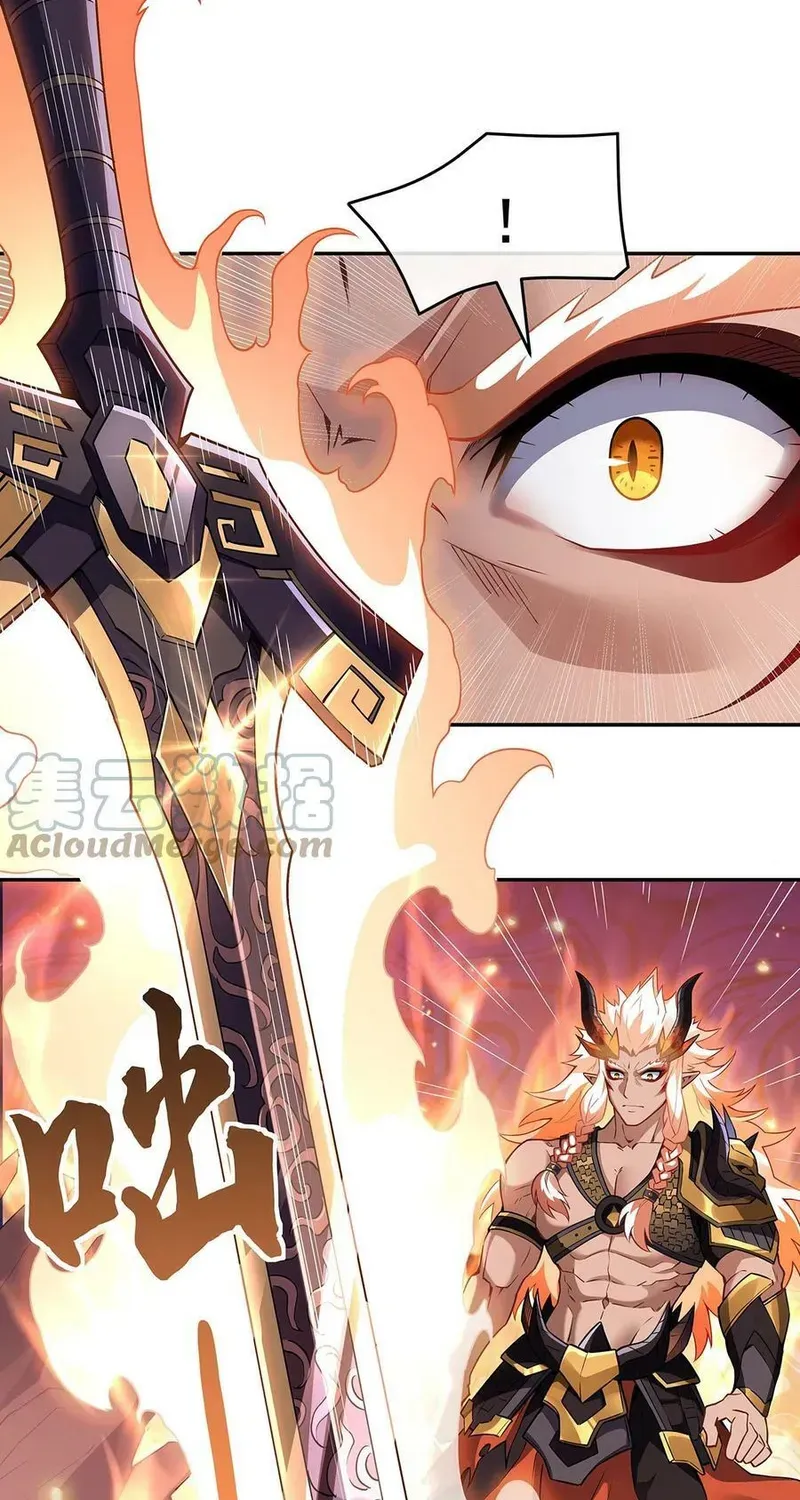 My Female Apprentices Are All Big Shots From the Future Zinmanga X Chapter 140 Page 17
