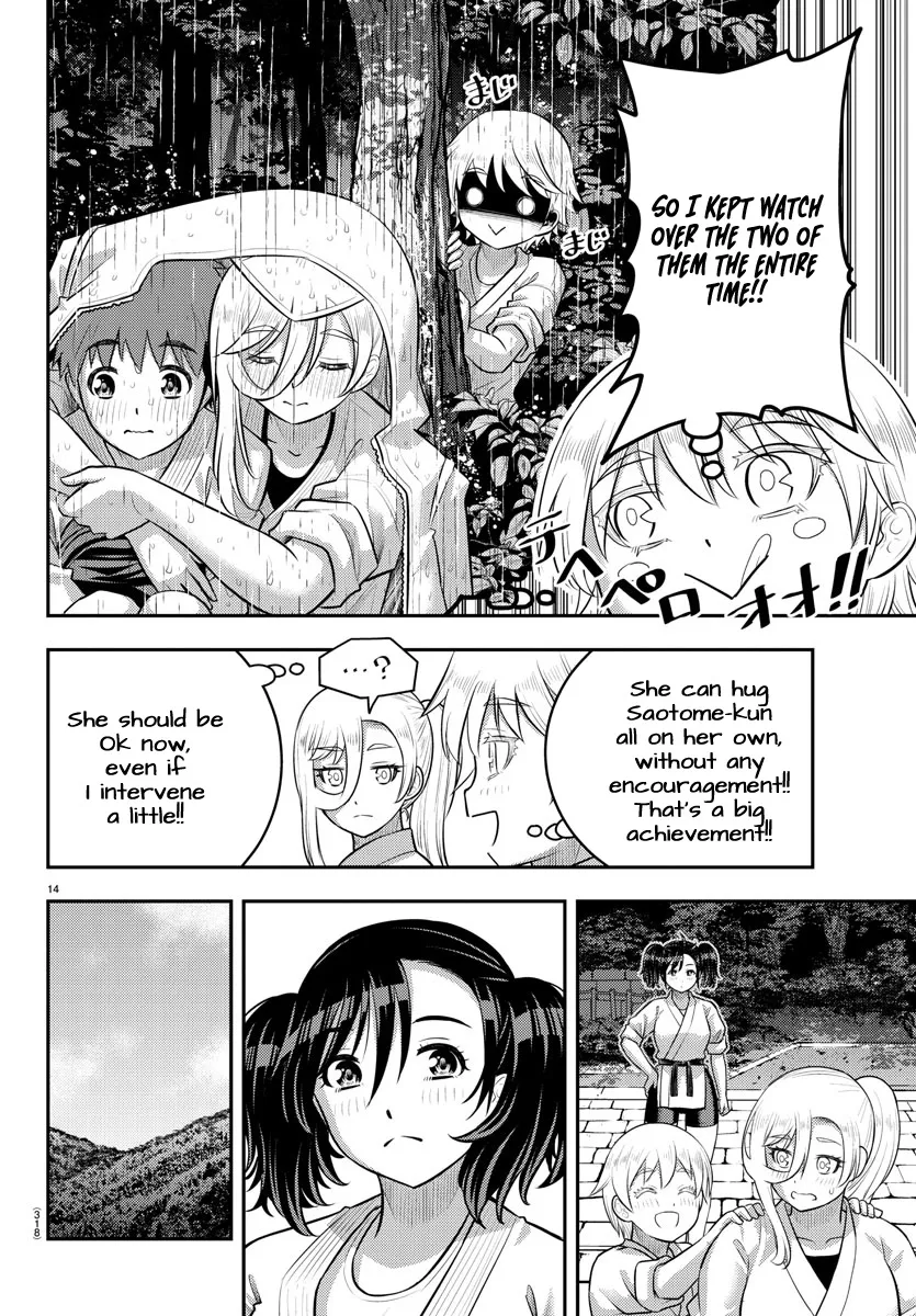 Yankee Jk Kuzuhana-Chan Zinmanga X Chapter 151 Page 14