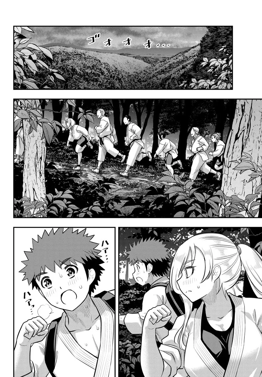 Yankee Jk Kuzuhana-Chan Zinmanga X Chapter 150 Page 5