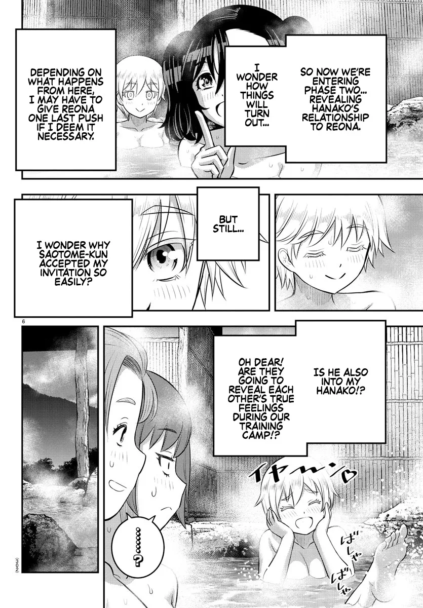 Yankee Jk Kuzuhana-Chan Zinmanga X Chapter 149 Page 6