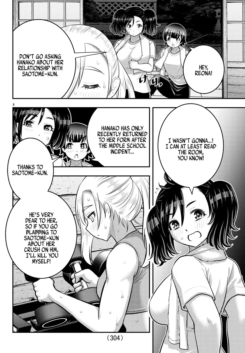 Yankee Jk Kuzuhana-Chan Zinmanga X Chapter 149 Page 8