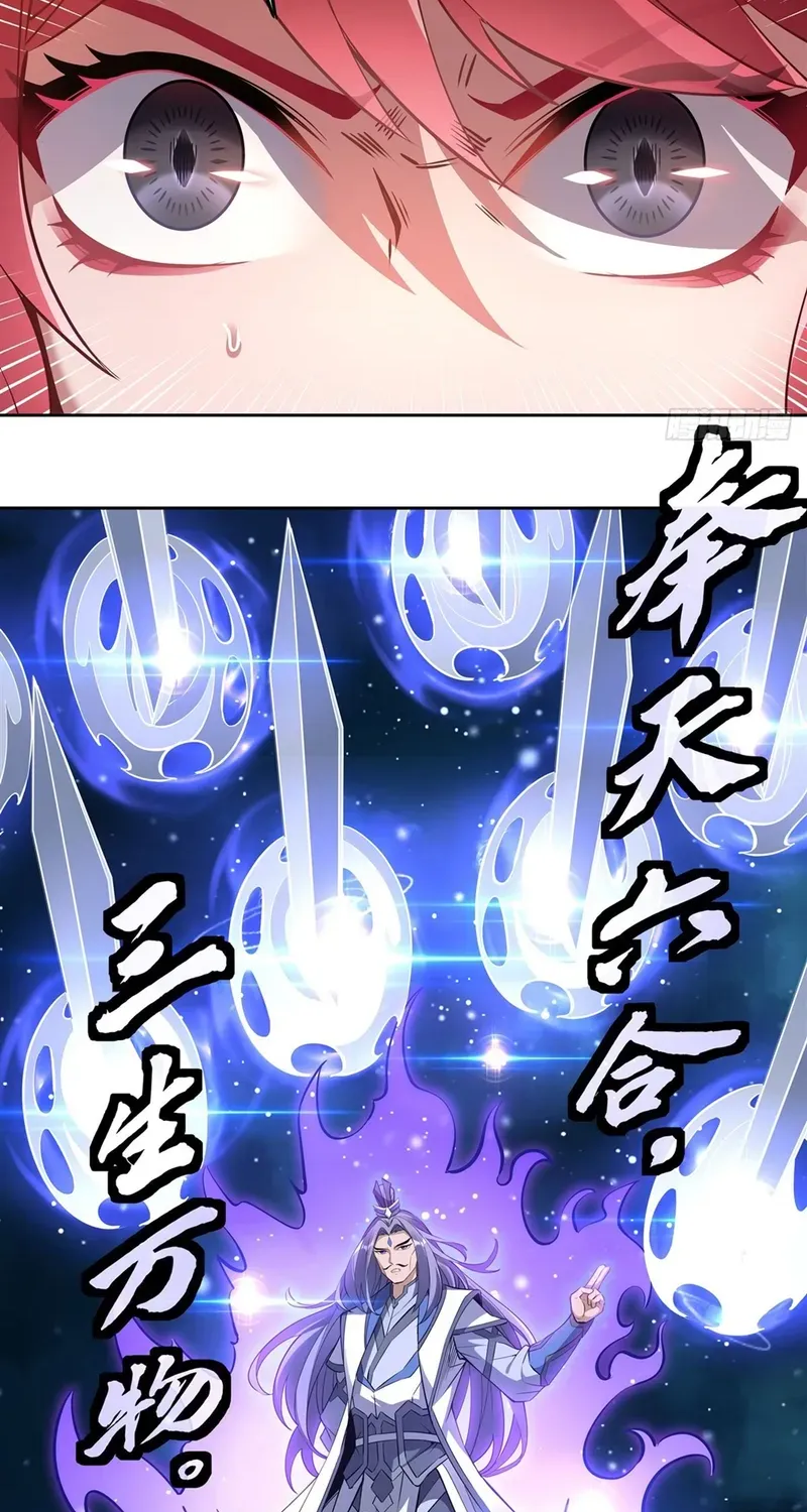 My Female Apprentices Are All Big Shots From the Future Zinmanga X Chapter 128 Page 28