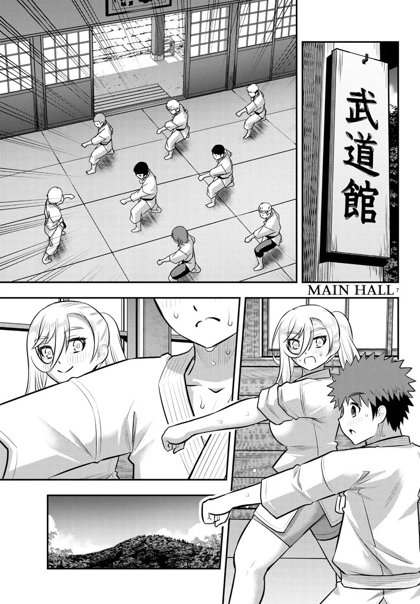 Yankee Jk Kuzuhana-Chan Zinmanga X Chapter 148 Page 7