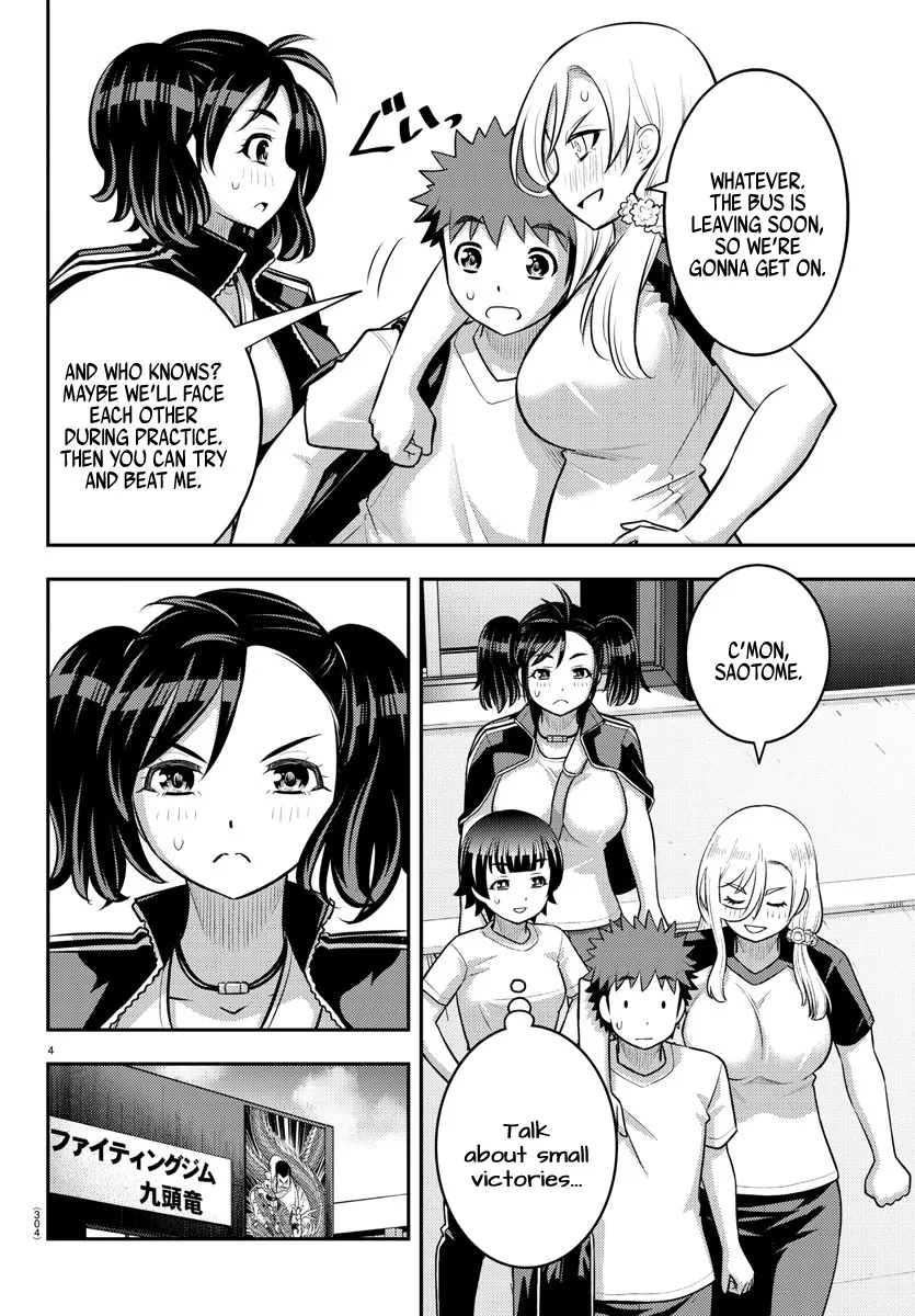 Yankee Jk Kuzuhana-Chan Zinmanga X Chapter 147 Page 4