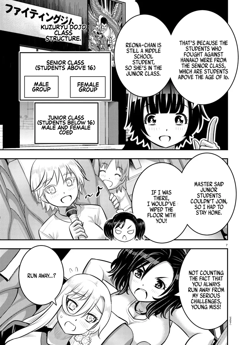 Yankee Jk Kuzuhana-Chan Zinmanga X Chapter 147 Page 7