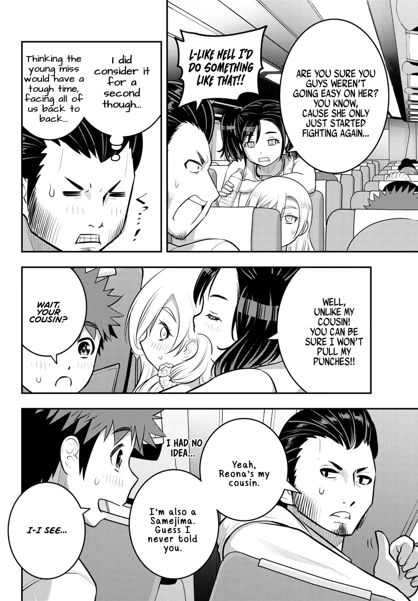 Yankee Jk Kuzuhana-Chan Zinmanga X Chapter 147 Page 12