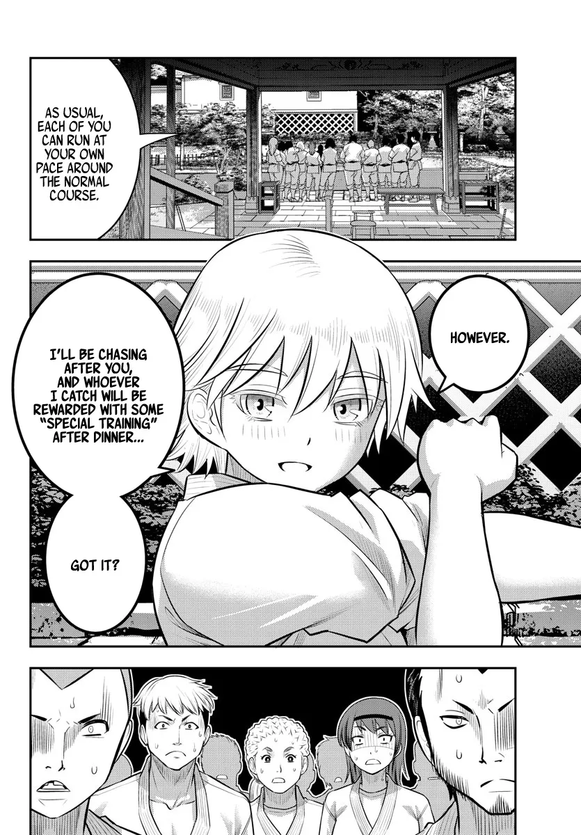 Yankee Jk Kuzuhana-Chan Zinmanga X Chapter 147 Page 17
