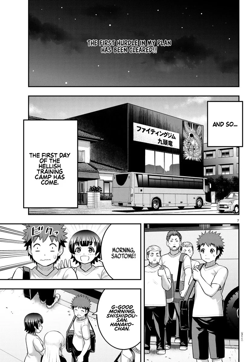 Yankee Jk Kuzuhana-Chan Zinmanga X Chapter 146 Page 7
