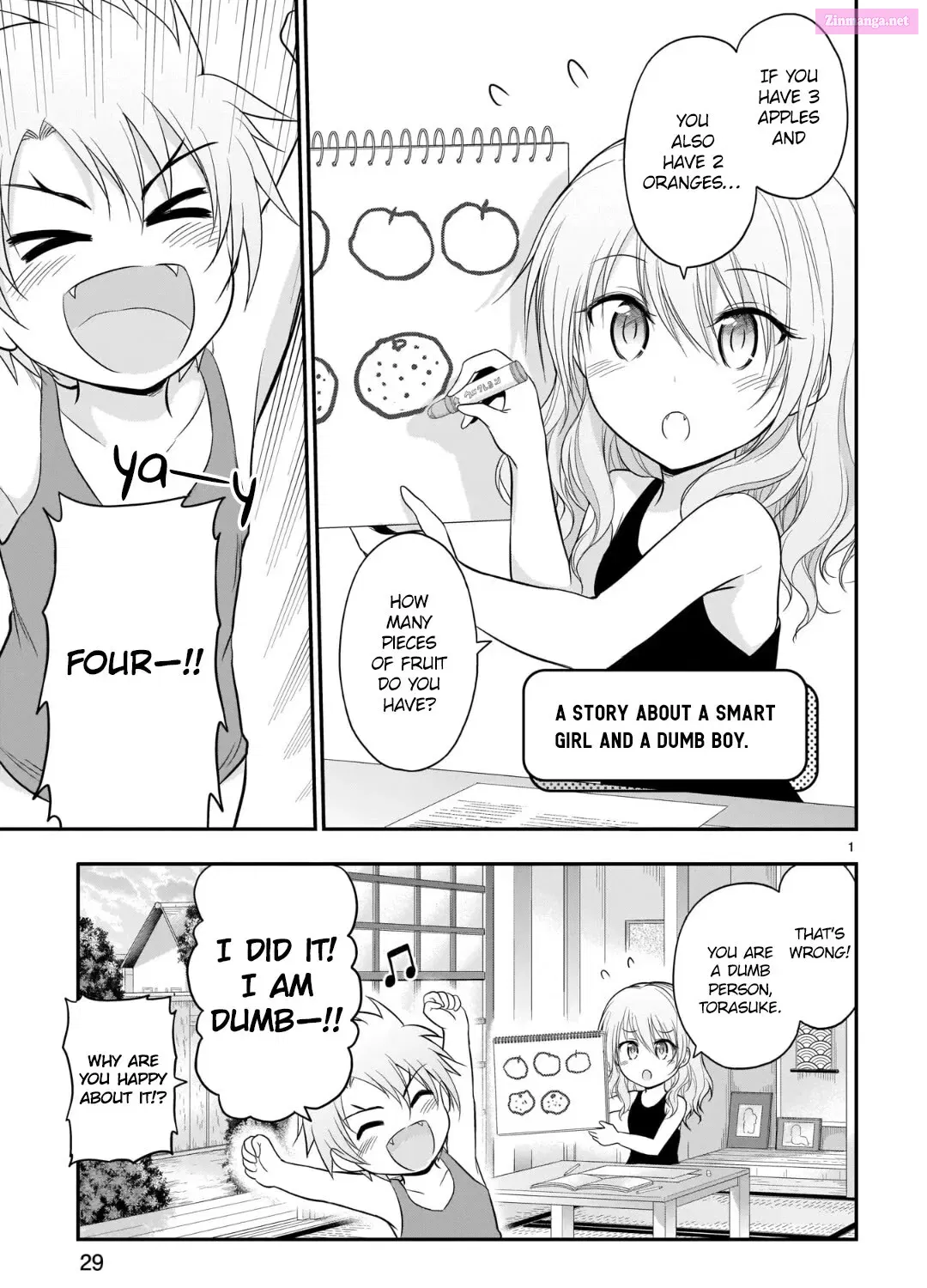 Rikei ga Koi ni Ochita no de Shoumei shitemita. Zinmanga X Chapter 47.5 Page 1