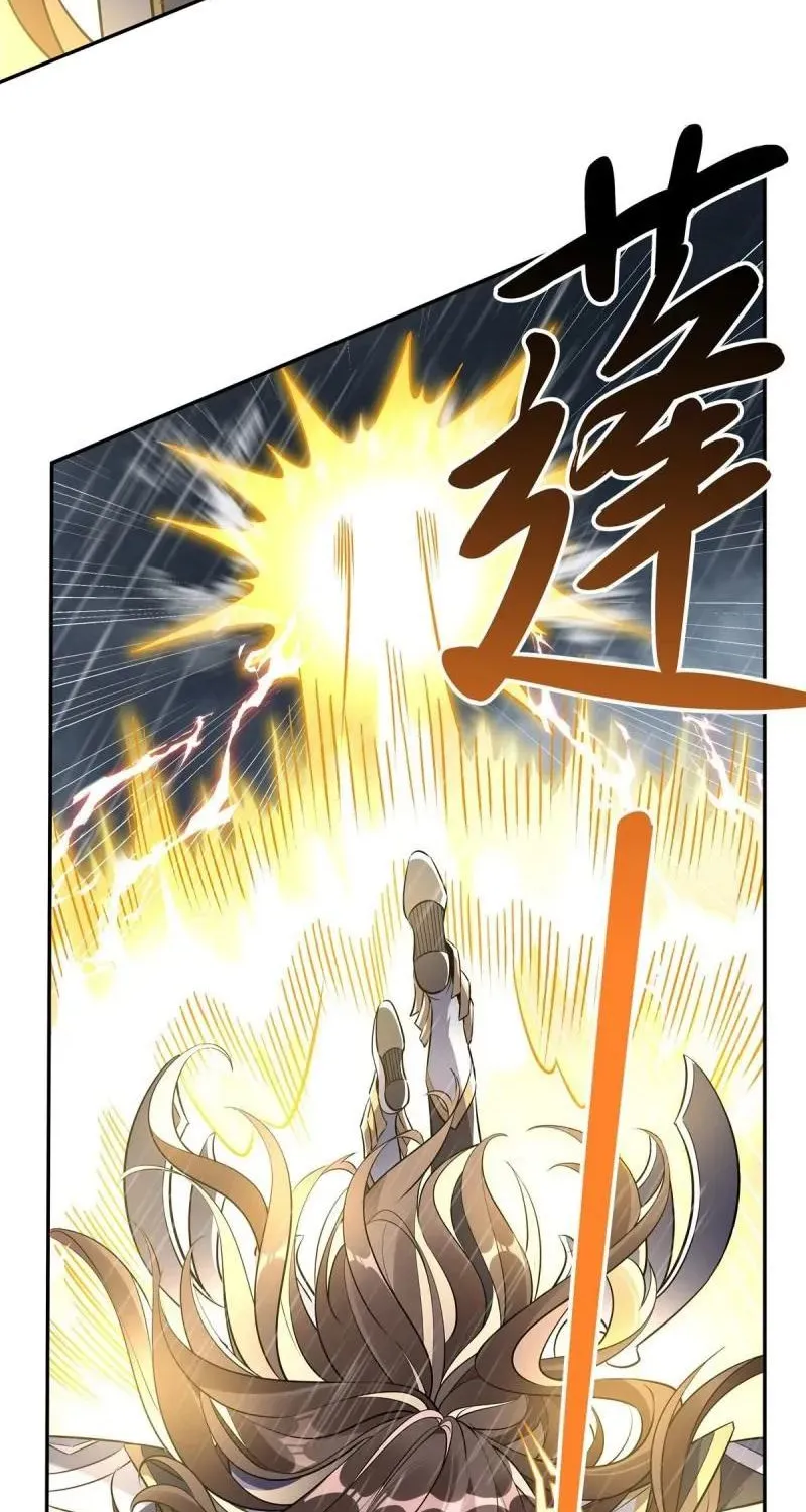 My Female Apprentices Are All Big Shots From the Future Zinmanga X Chapter 88 Page 44