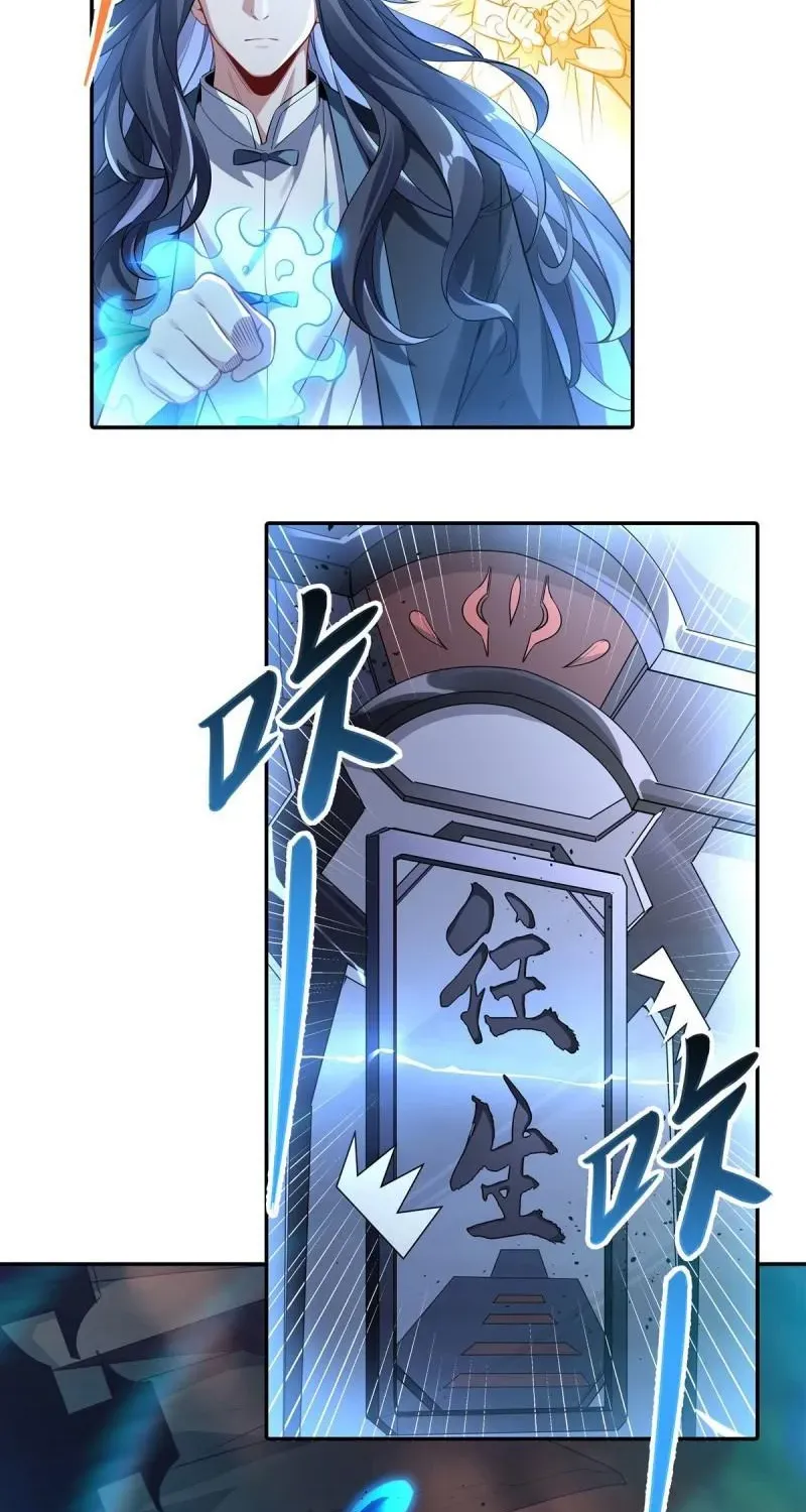 My Female Apprentices Are All Big Shots From the Future Zinmanga X Chapter 86 Page 17