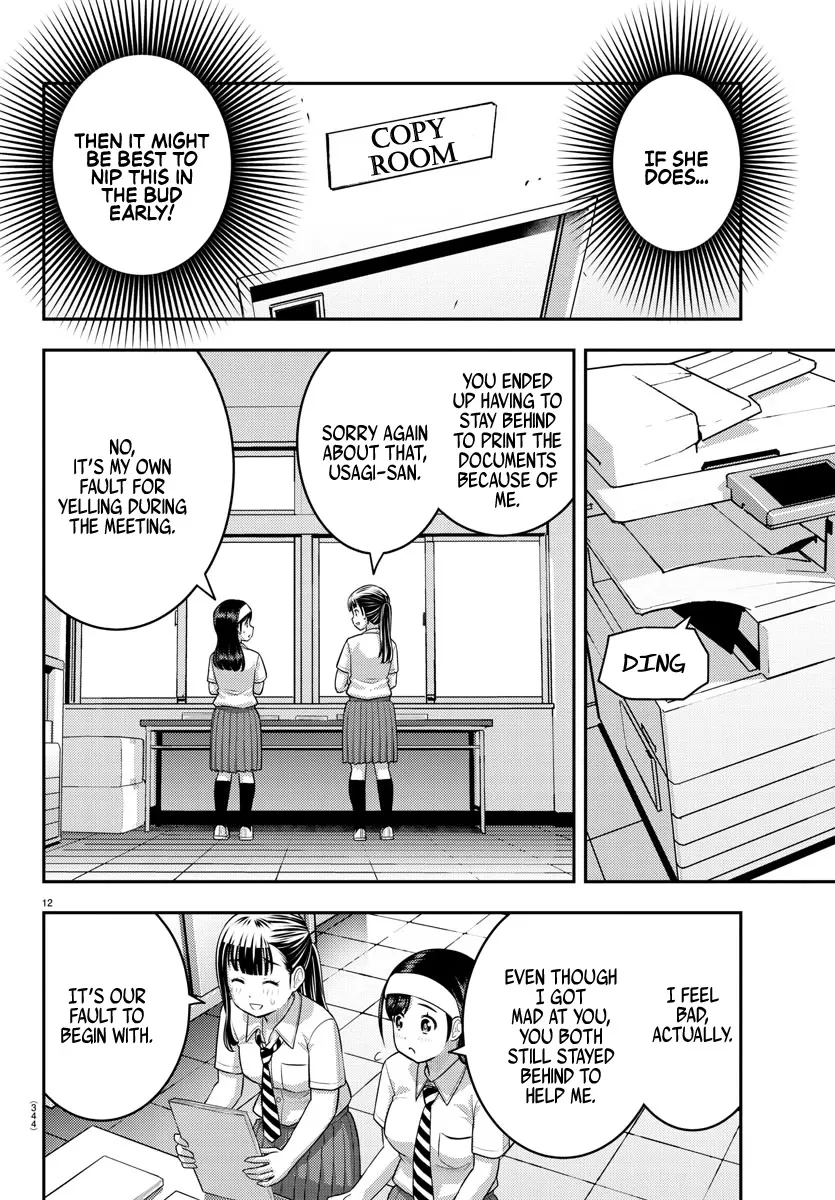 Yankee Jk Kuzuhana-Chan Zinmanga X Chapter 140 Page 12