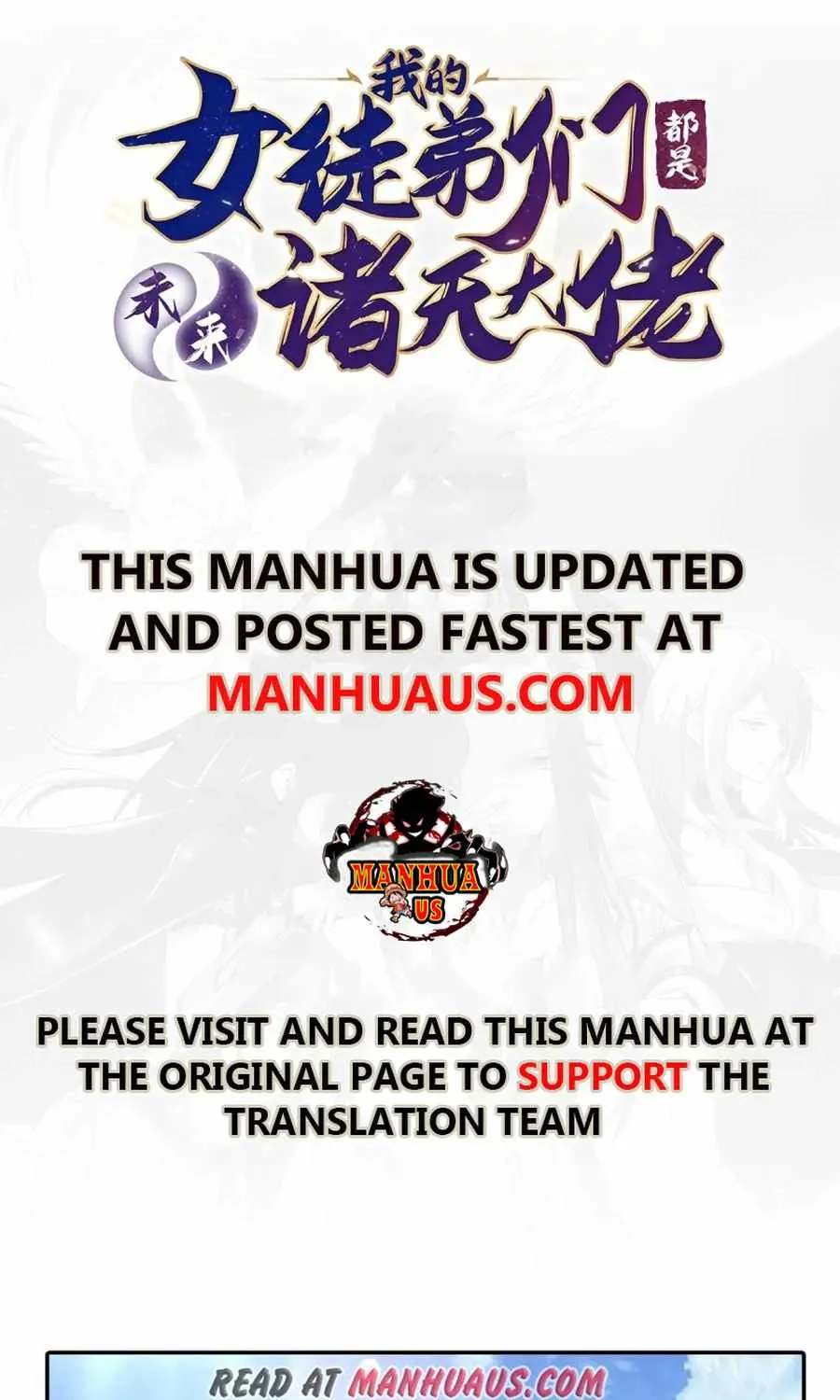 My Female Apprentices Are All Big Shots From the Future Zinmanga X Chapter 81 Page 1