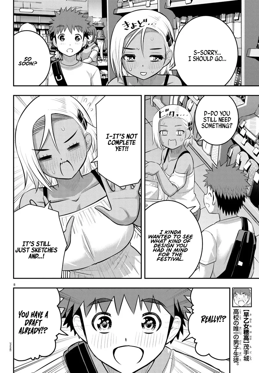 Yankee Jk Kuzuhana-Chan Zinmanga X Chapter 139 Page 8