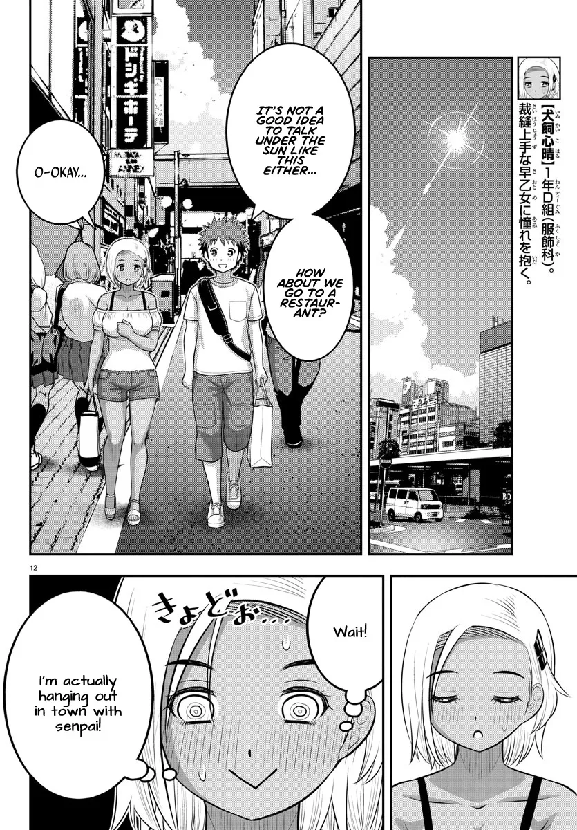 Yankee Jk Kuzuhana-Chan Zinmanga X Chapter 139 Page 12