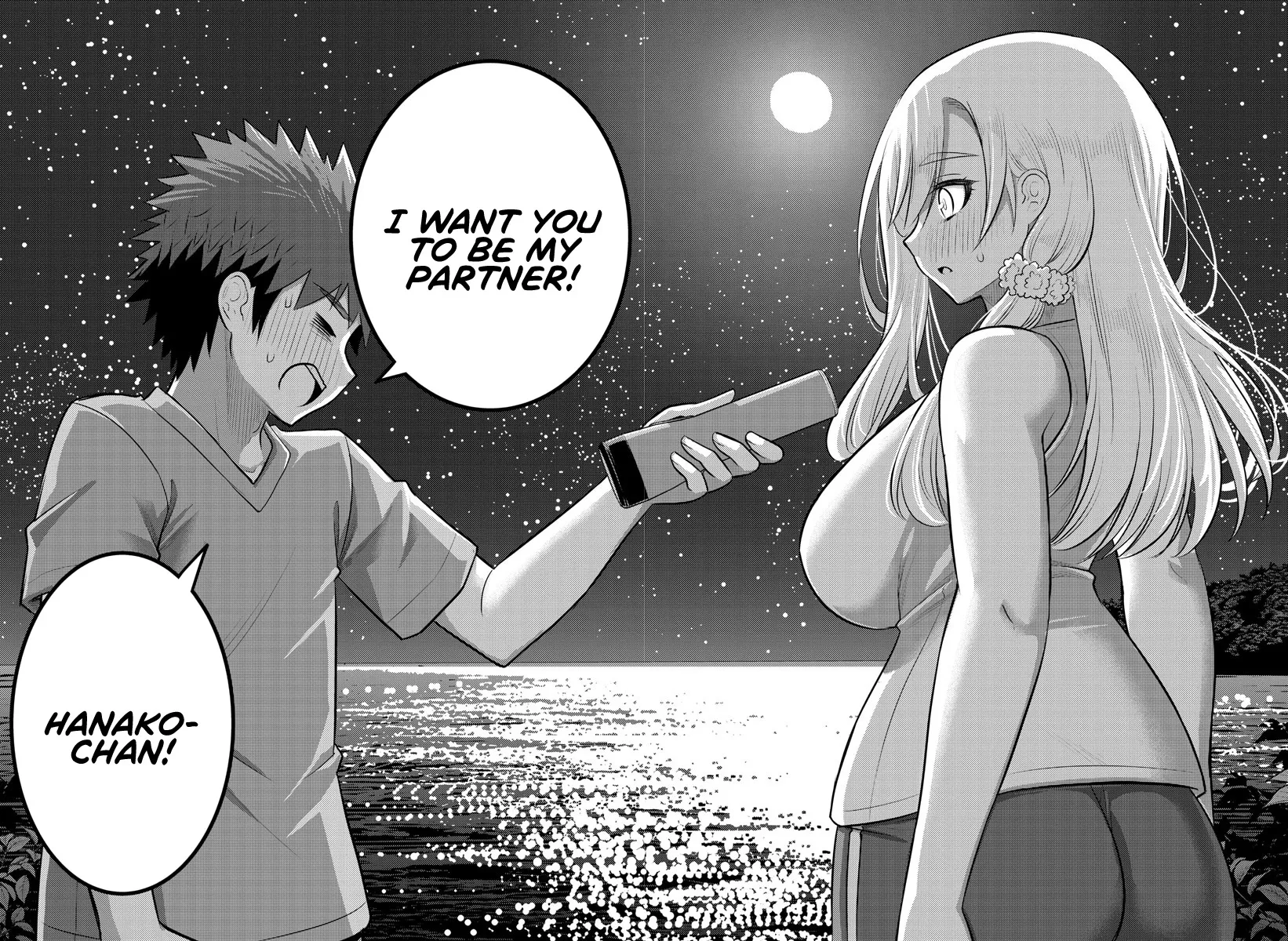 Yankee Jk Kuzuhana-Chan Zinmanga X Chapter 137 Page 10