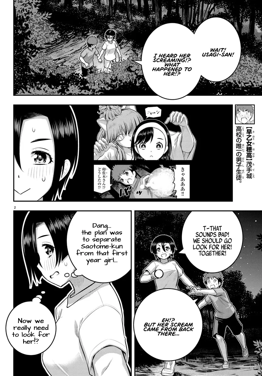 Yankee Jk Kuzuhana-Chan Zinmanga X Chapter 135 Page 2