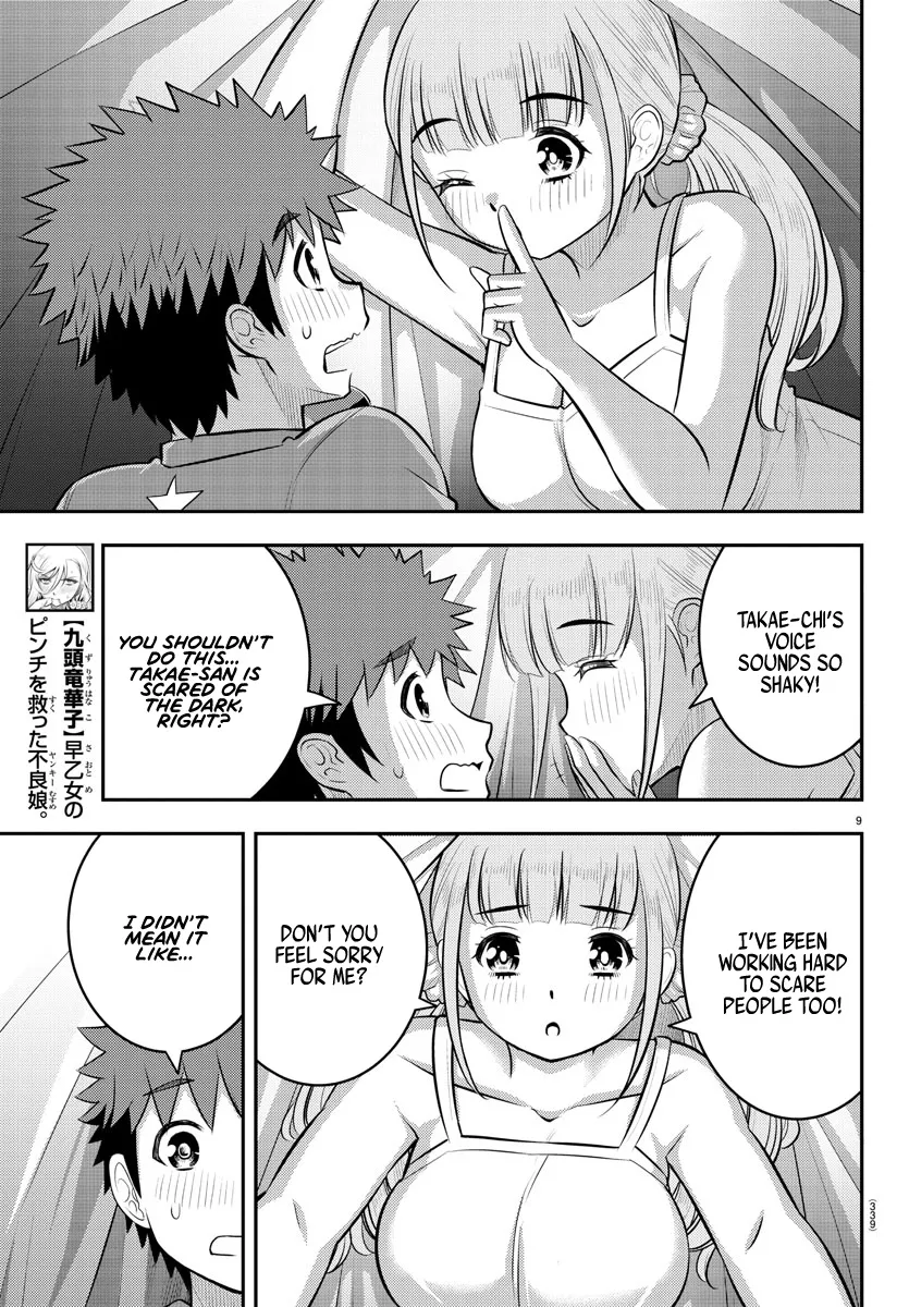Yankee Jk Kuzuhana-Chan Zinmanga X Chapter 135 Page 9