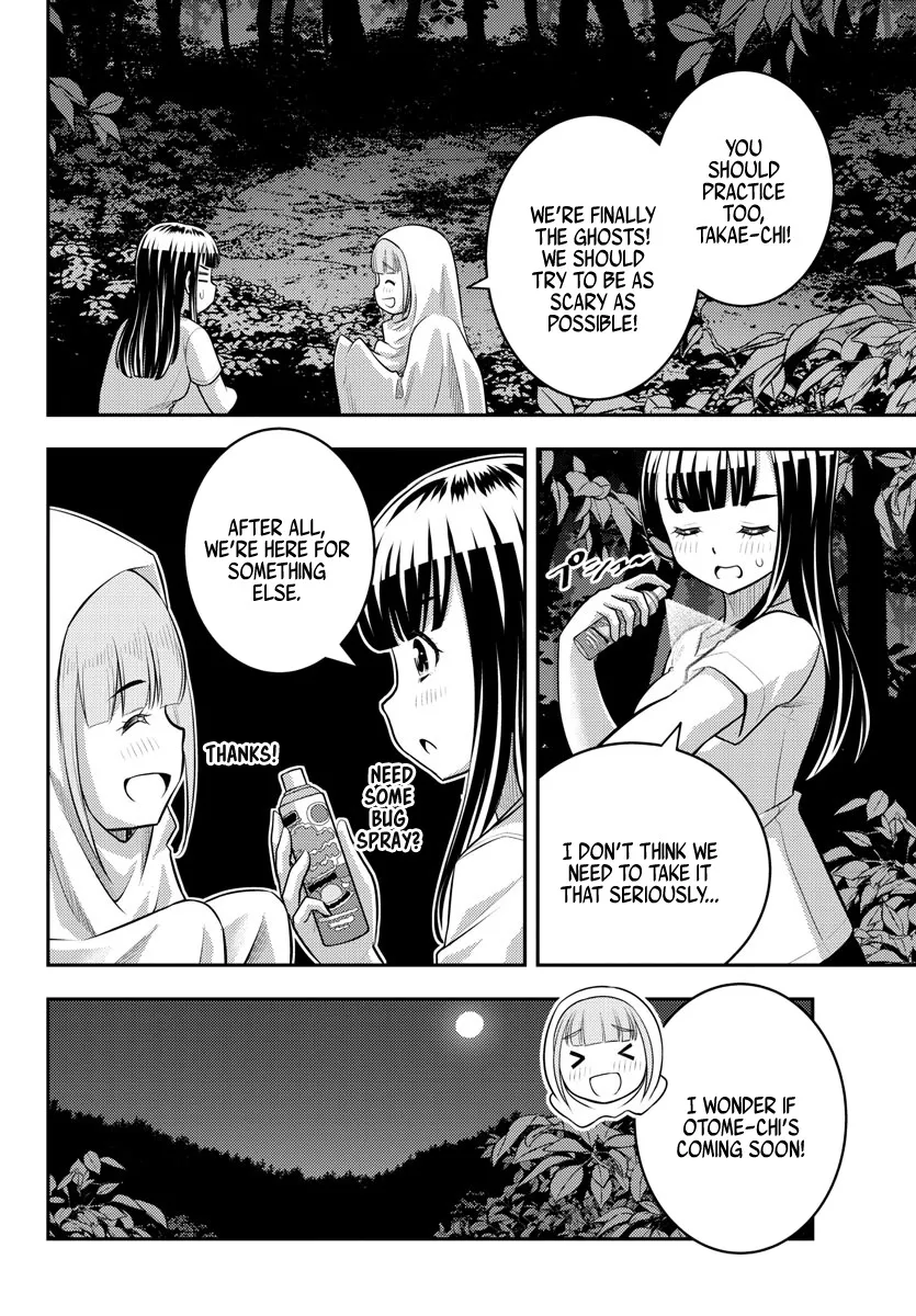 Yankee Jk Kuzuhana-Chan Zinmanga X Chapter 134 Page 3