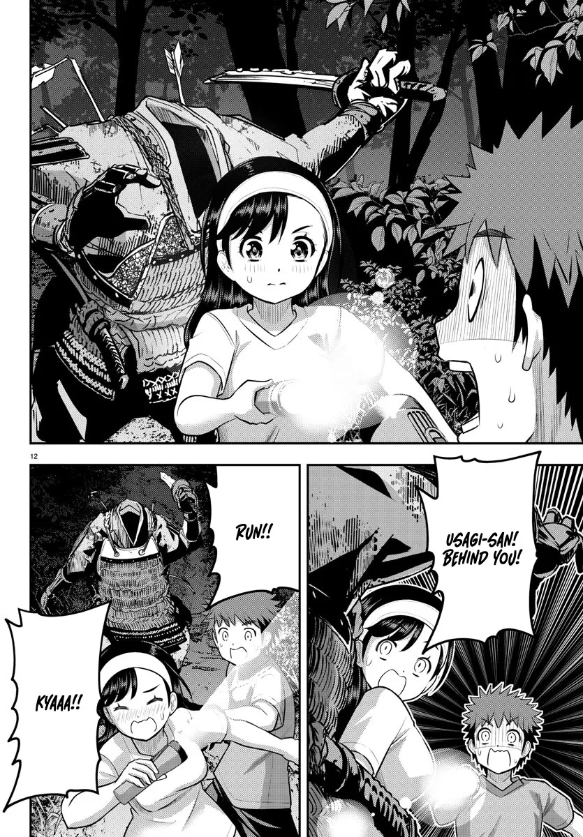 Yankee Jk Kuzuhana-Chan Zinmanga X Chapter 134 Page 13