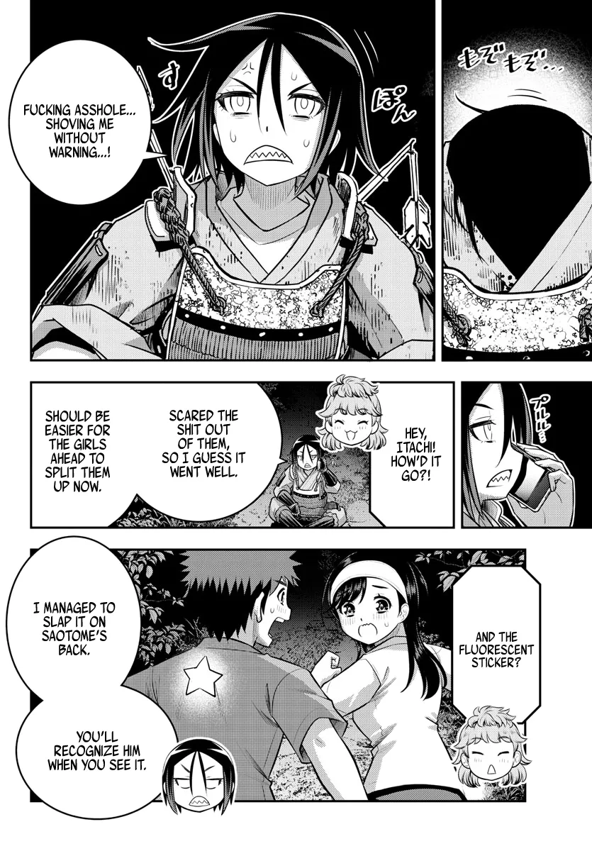 Yankee Jk Kuzuhana-Chan Zinmanga X Chapter 134 Page 15