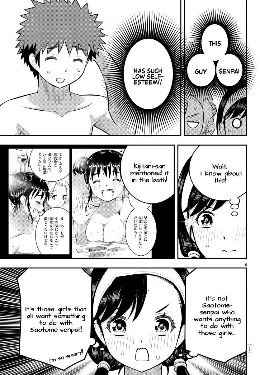 Yankee Jk Kuzuhana-Chan Zinmanga X Chapter 133 Page 5