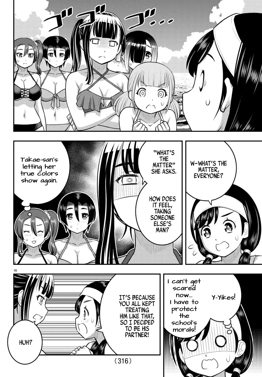 Yankee Jk Kuzuhana-Chan Zinmanga X Chapter 133 Page 16