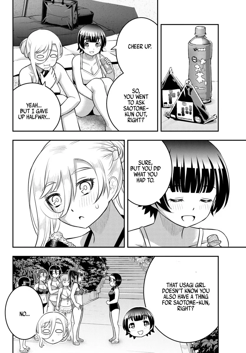 Yankee Jk Kuzuhana-Chan Zinmanga X Chapter 133 Page 18