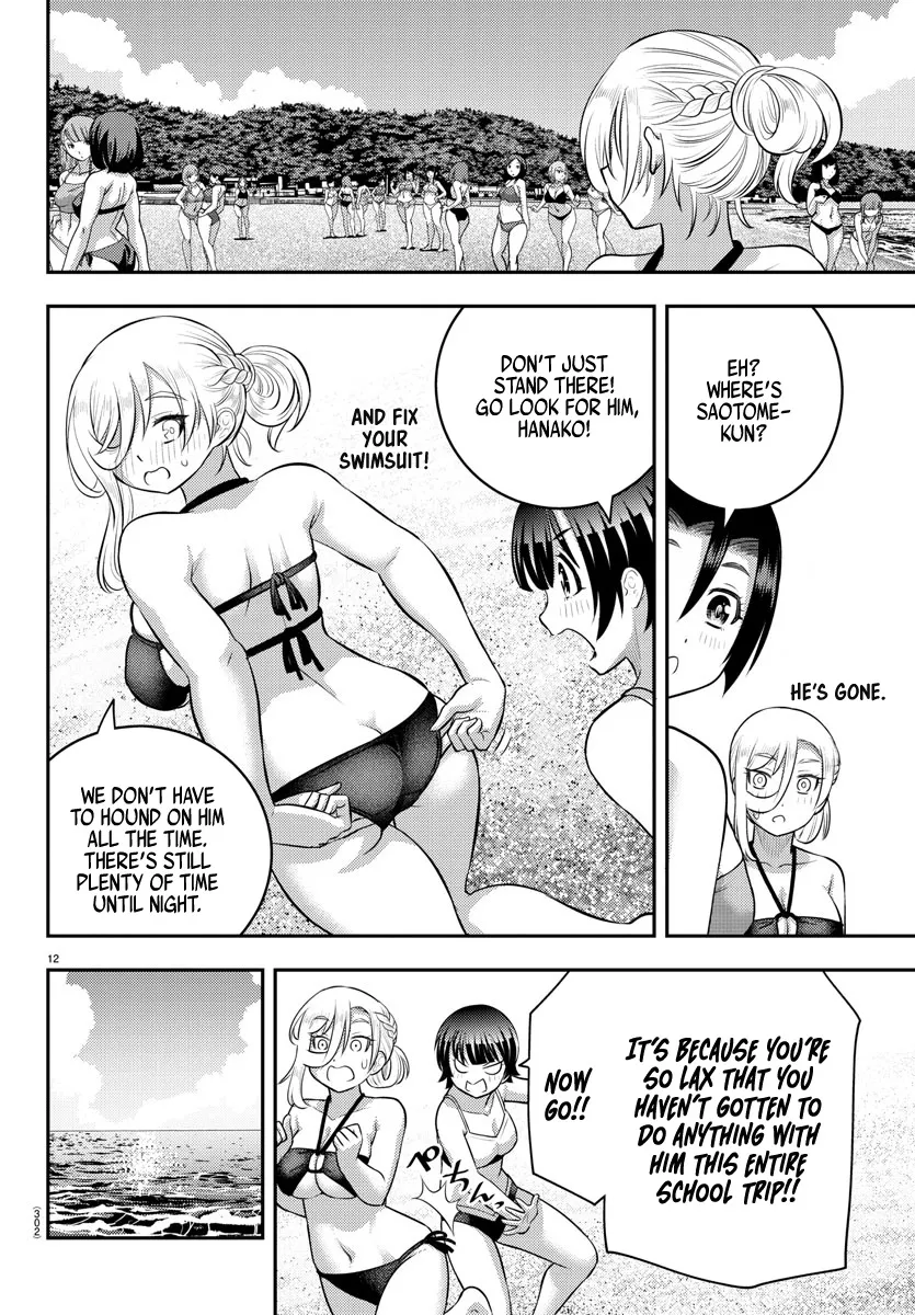 Yankee Jk Kuzuhana-Chan Zinmanga X Chapter 132 Page 13