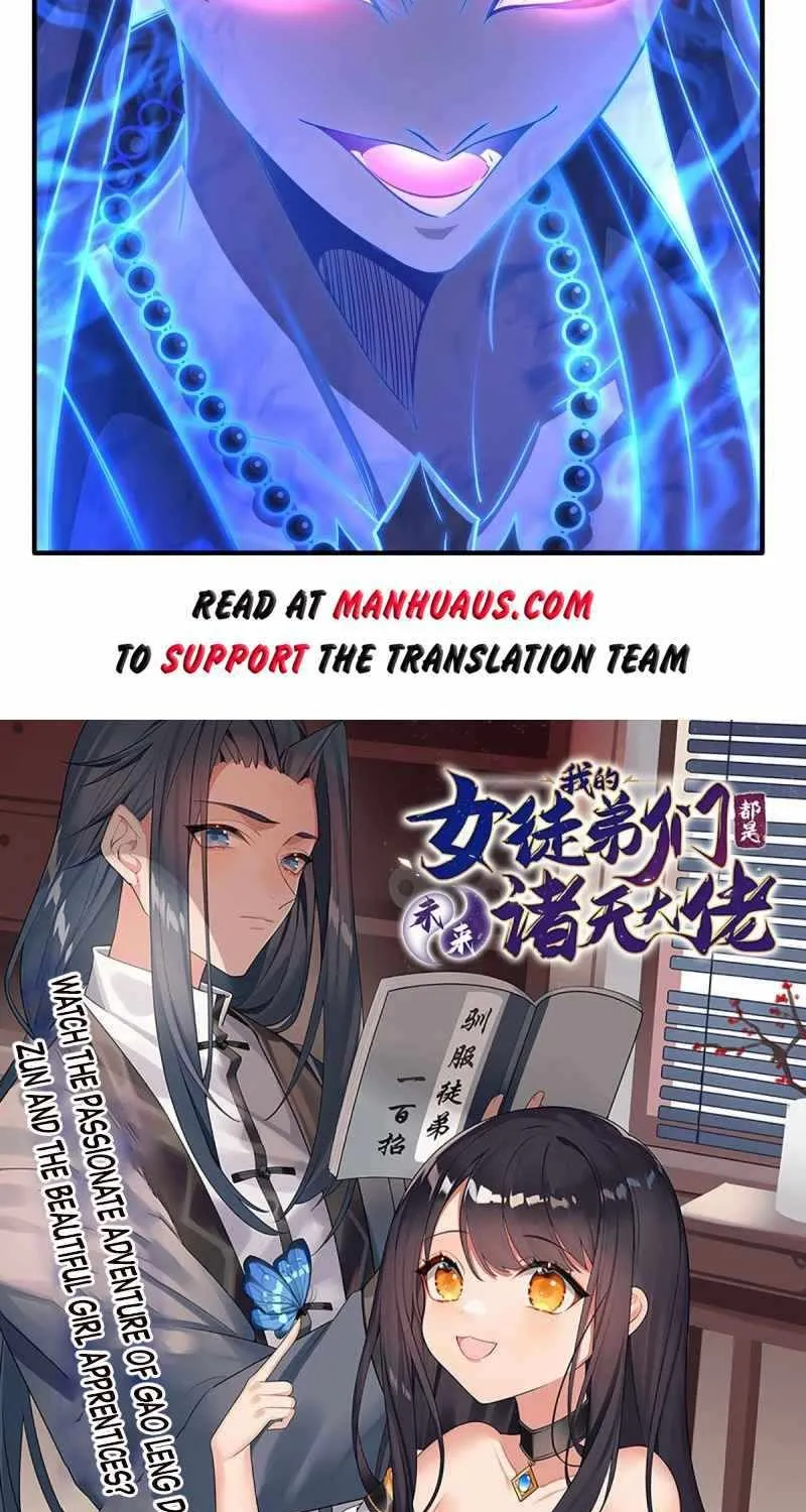 My Female Apprentices Are All Big Shots From the Future Zinmanga X Chapter 17 Page 44