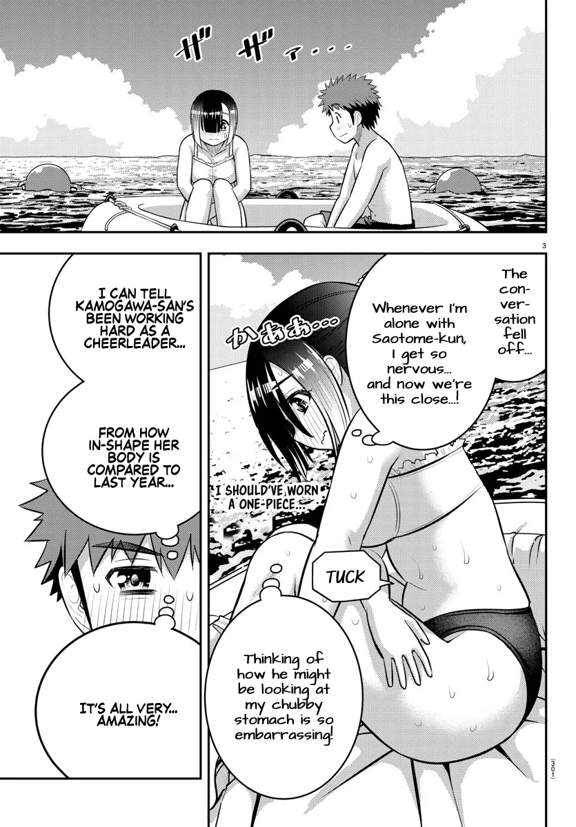 Yankee Jk Kuzuhana-Chan Zinmanga X Chapter 131 Page 3