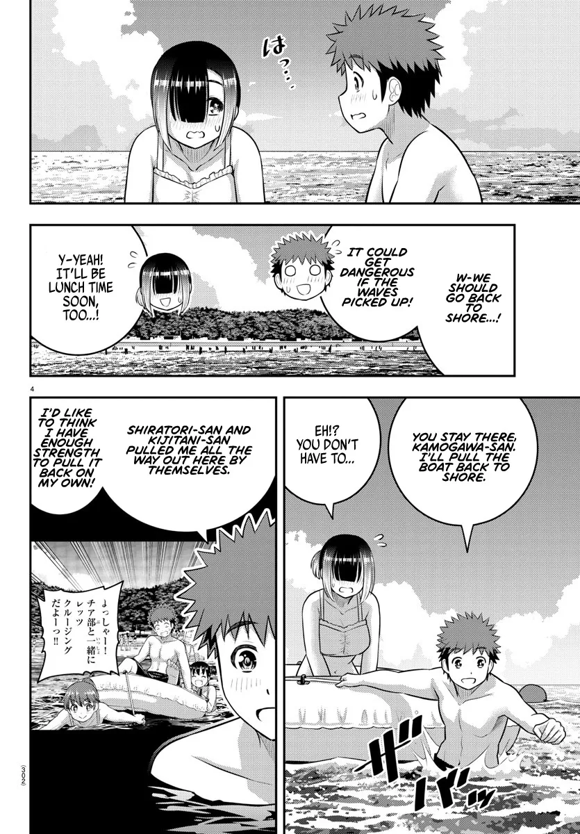 Yankee Jk Kuzuhana-Chan Zinmanga X Chapter 131 Page 4
