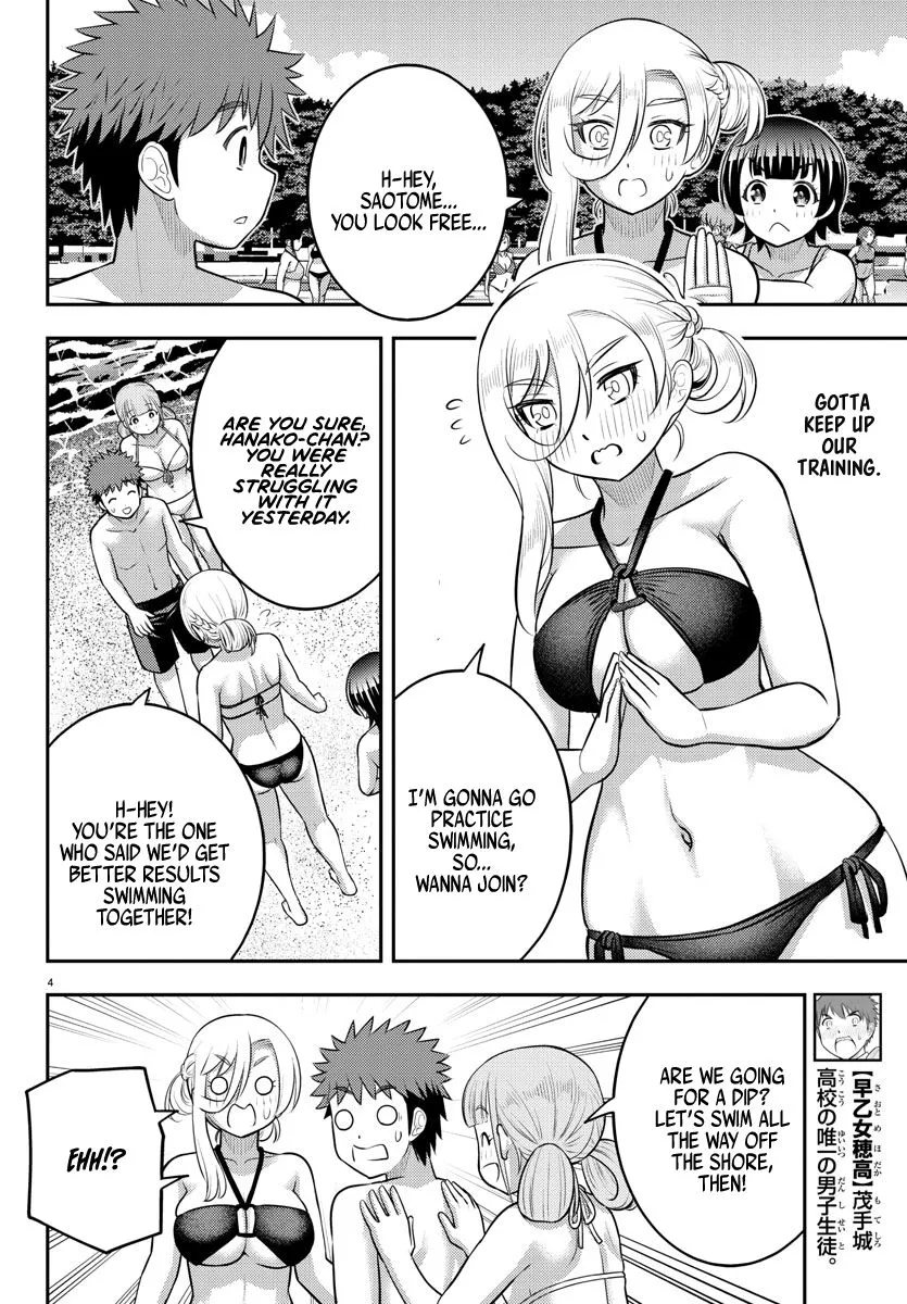 Yankee Jk Kuzuhana-Chan Zinmanga X Chapter 130 Page 5