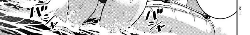 Yankee Jk Kuzuhana-Chan Zinmanga X Chapter 130 Page 15