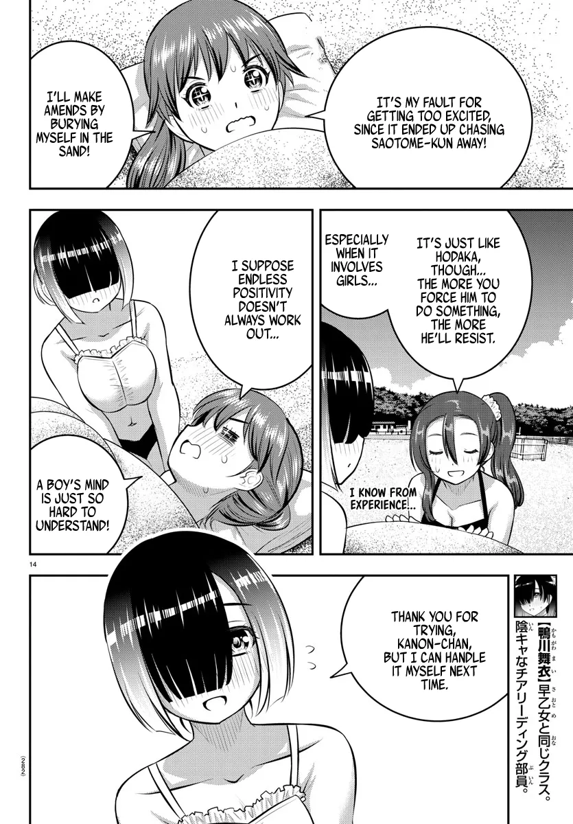 Yankee Jk Kuzuhana-Chan Zinmanga X Chapter 129 Page 14