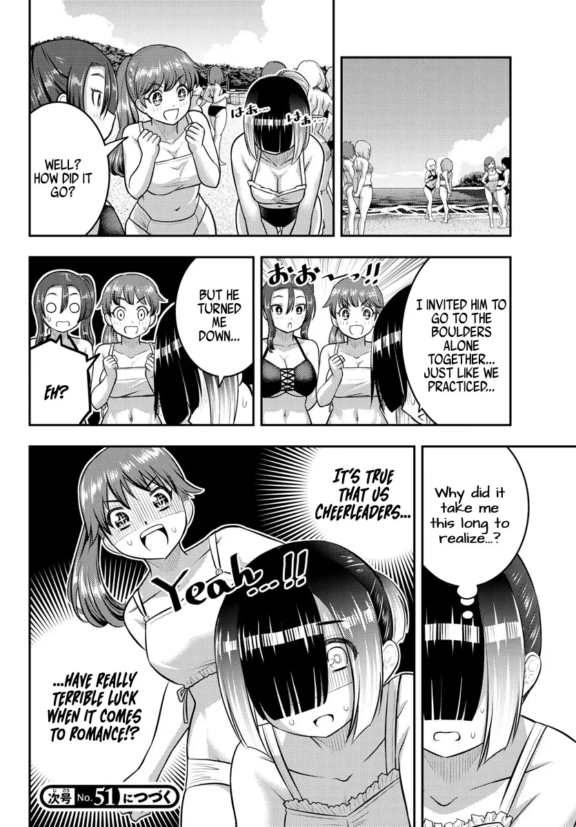 Yankee Jk Kuzuhana-Chan Zinmanga X Chapter 129 Page 20