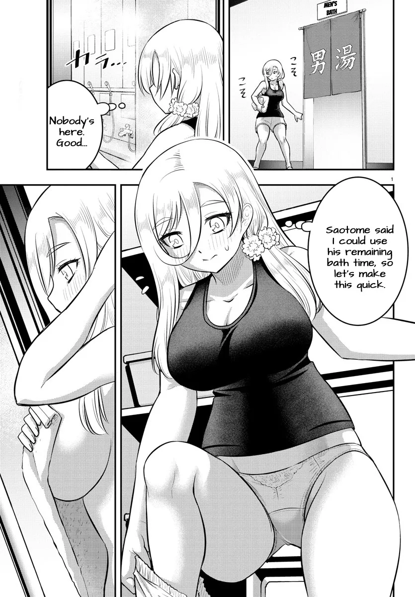 Yankee Jk Kuzuhana-Chan Zinmanga X Chapter 127 Page 2