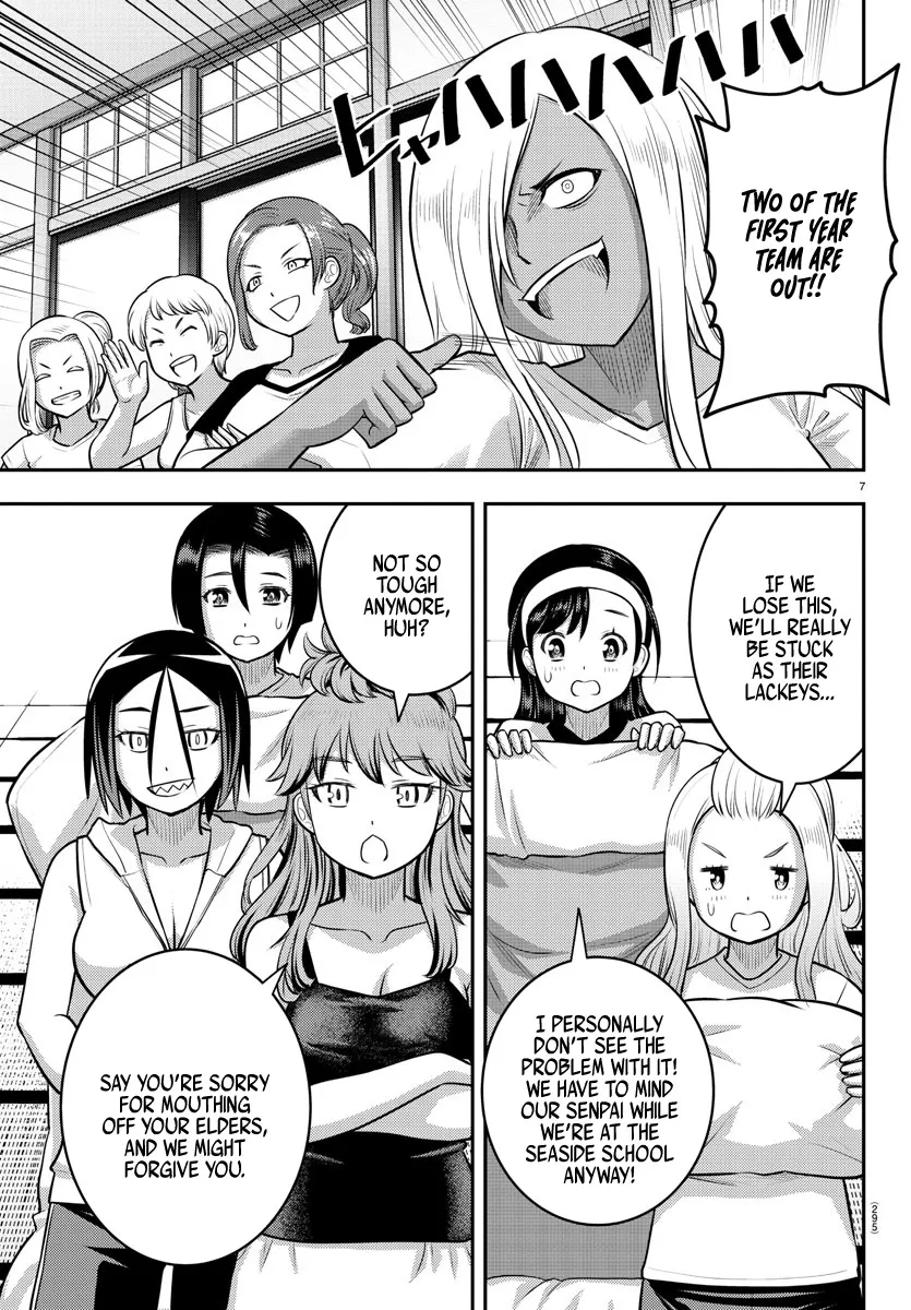 Yankee Jk Kuzuhana-Chan Zinmanga X Chapter 125 Page 7