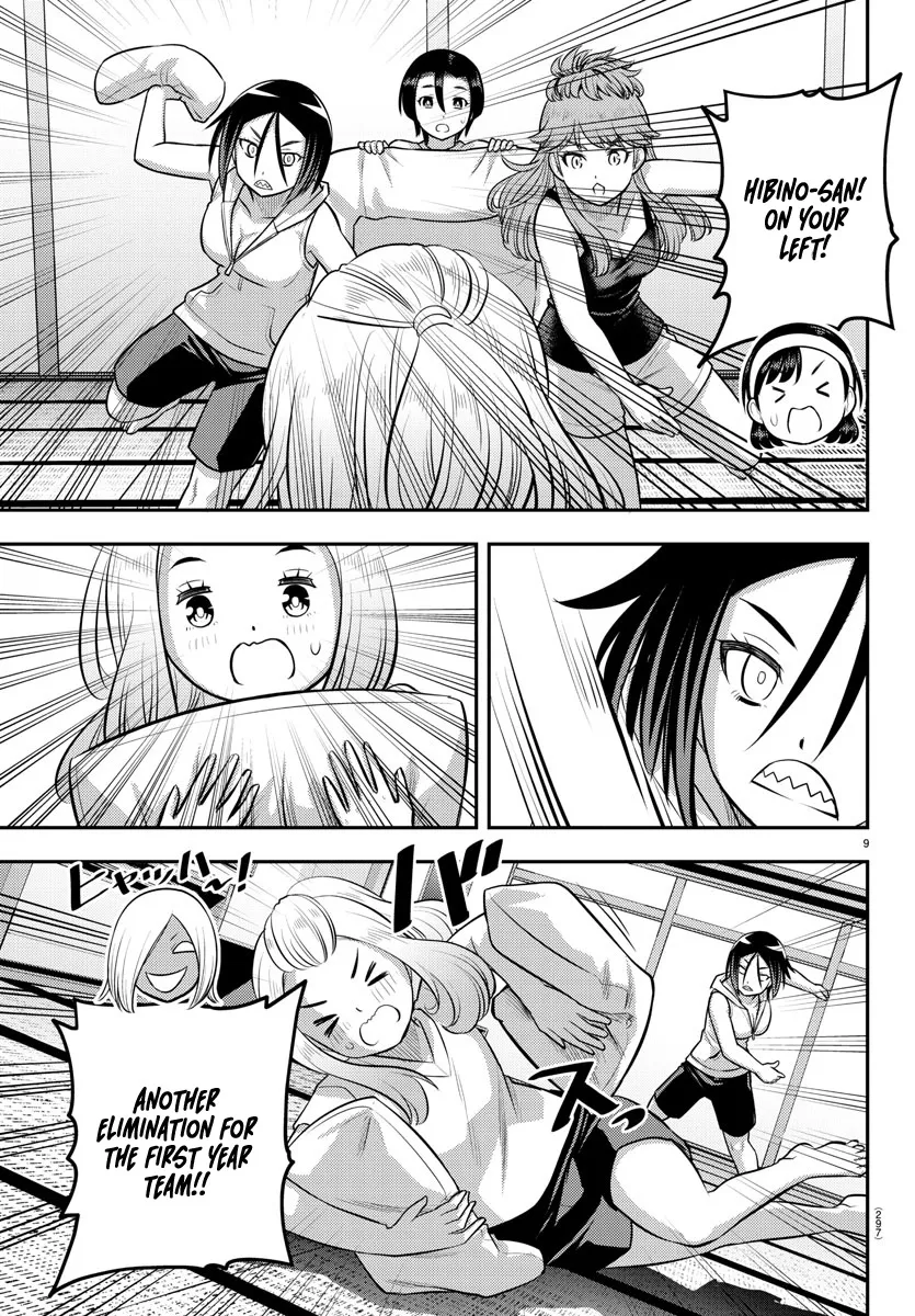 Yankee Jk Kuzuhana-Chan Zinmanga X Chapter 125 Page 9