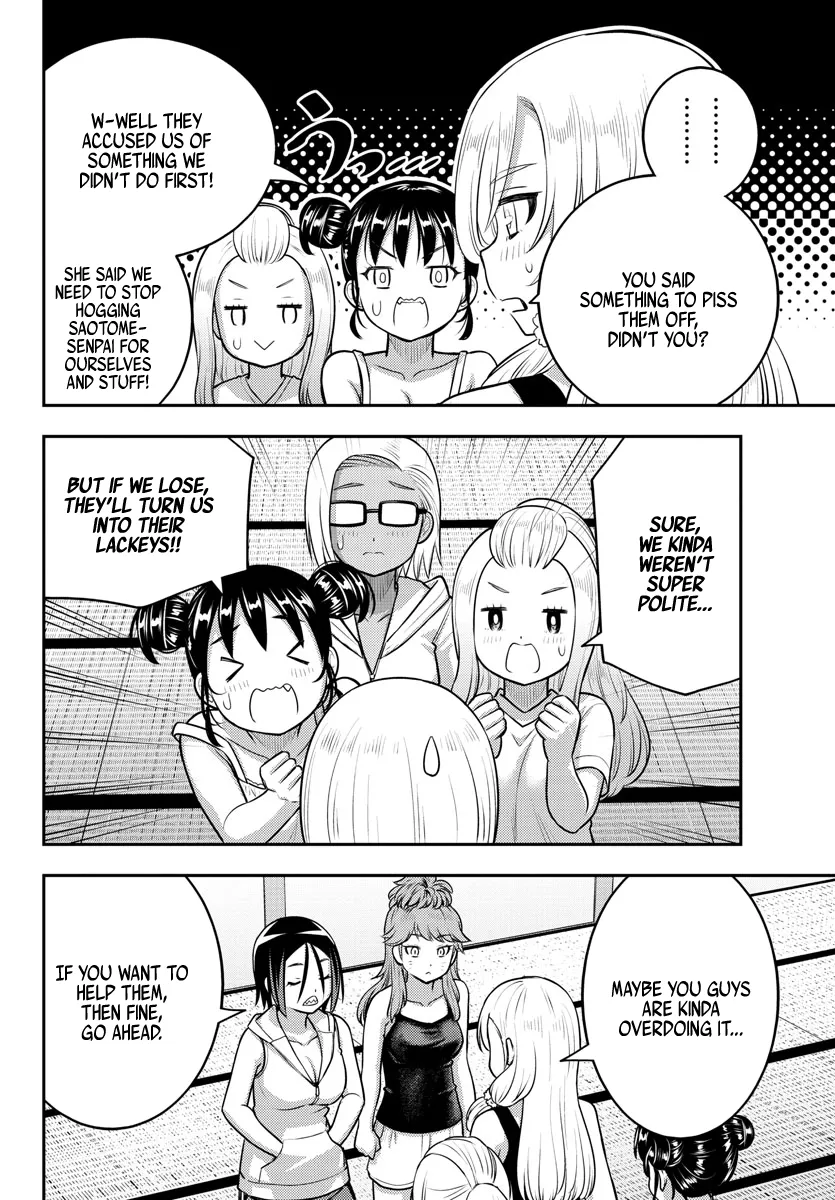 Yankee Jk Kuzuhana-Chan Zinmanga X Chapter 125 Page 14