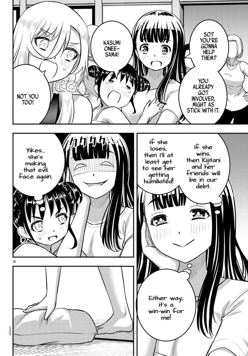 Yankee Jk Kuzuhana-Chan Zinmanga X Chapter 125 Page 16