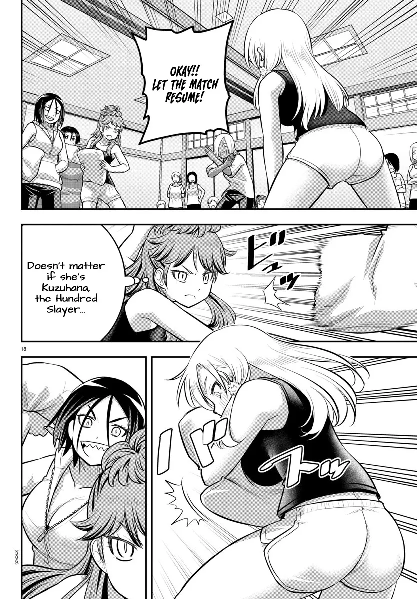 Yankee Jk Kuzuhana-Chan Zinmanga X Chapter 125 Page 18