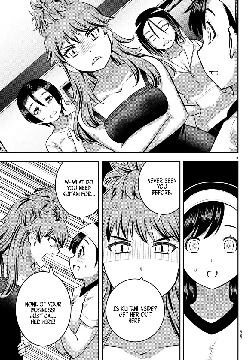 Yankee Jk Kuzuhana-Chan Zinmanga X Chapter 124 Page 9