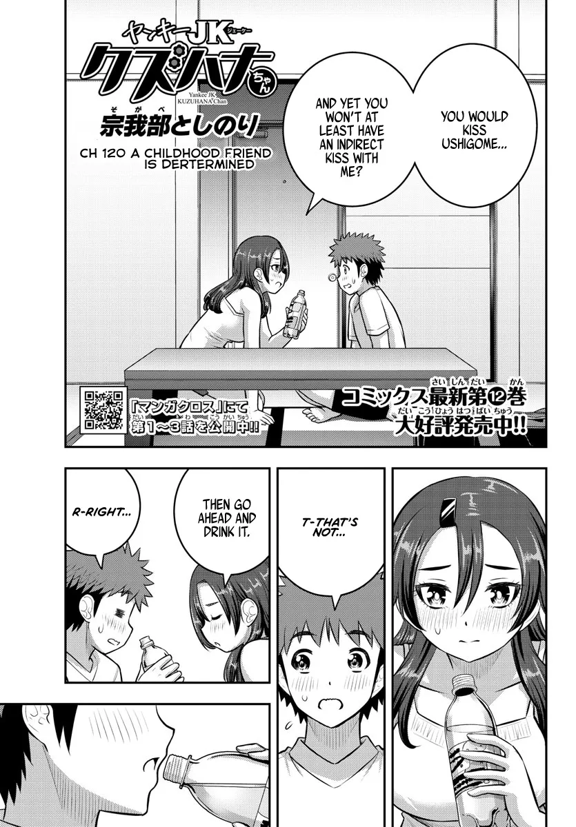 Yankee Jk Kuzuhana-Chan Zinmanga X Chapter 120 Page 1