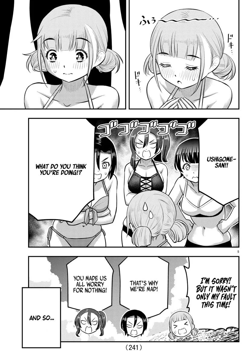 Yankee Jk Kuzuhana-Chan Zinmanga X Chapter 119 Page 5