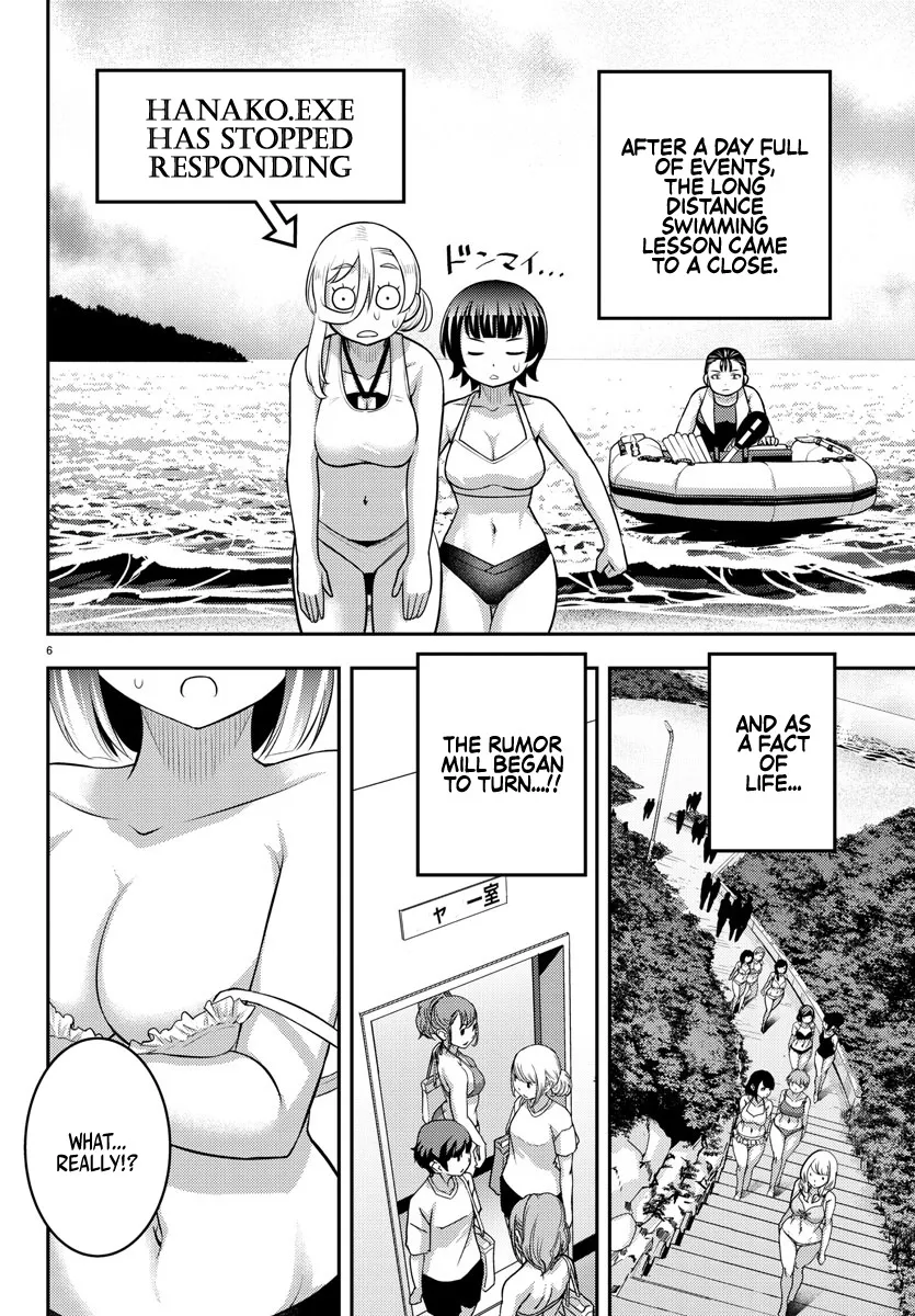 Yankee Jk Kuzuhana-Chan Zinmanga X Chapter 119 Page 6