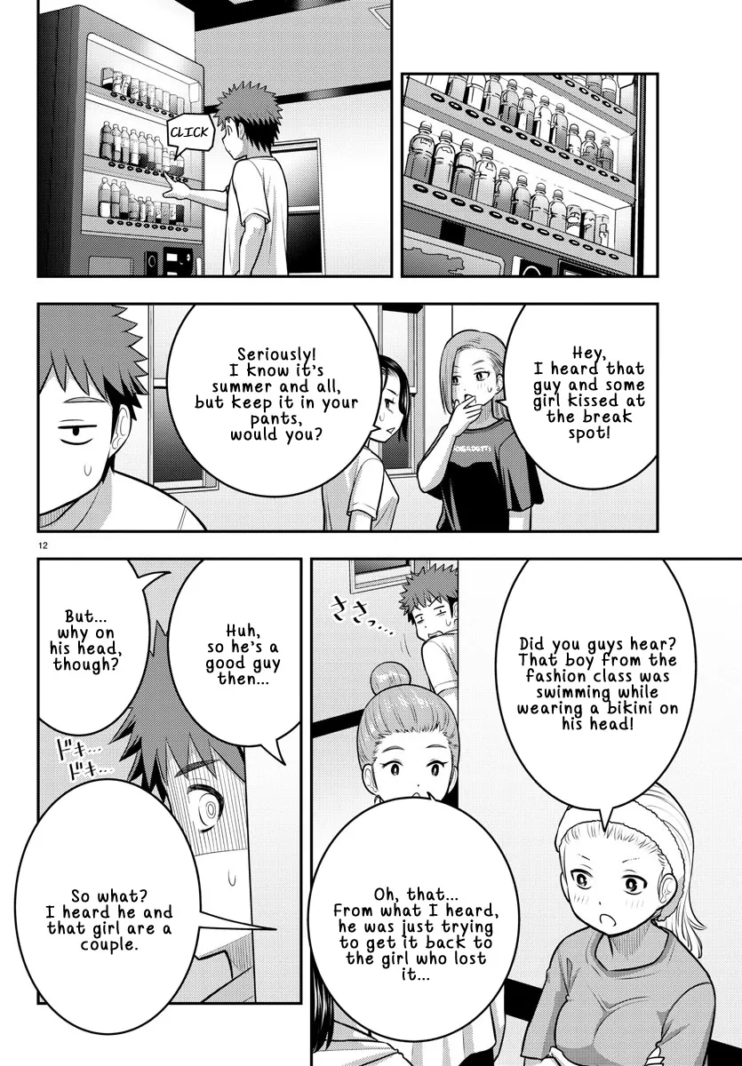 Yankee Jk Kuzuhana-Chan Zinmanga X Chapter 119 Page 12